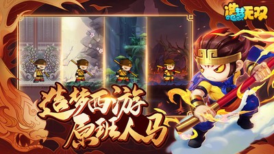 造梦大乱斗官方版