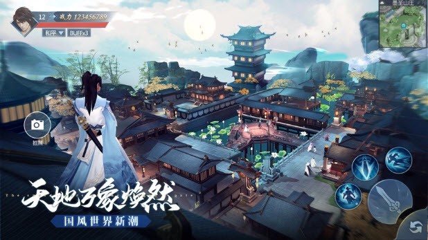 永夜星辰游戏下载