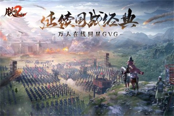 朕的江山2完整版