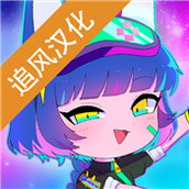 GachaGraffiti加查甜蜜手游
