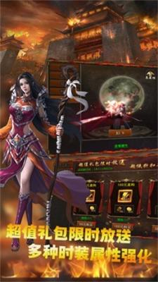 神器打宝服传奇游戏下载