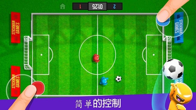 欢乐大冲关手机版