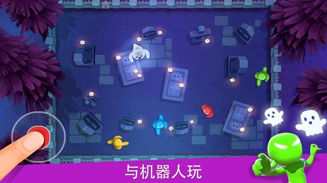 欢乐大冲关手机版