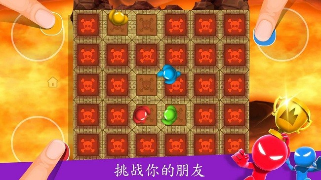 欢乐大冲关手机版