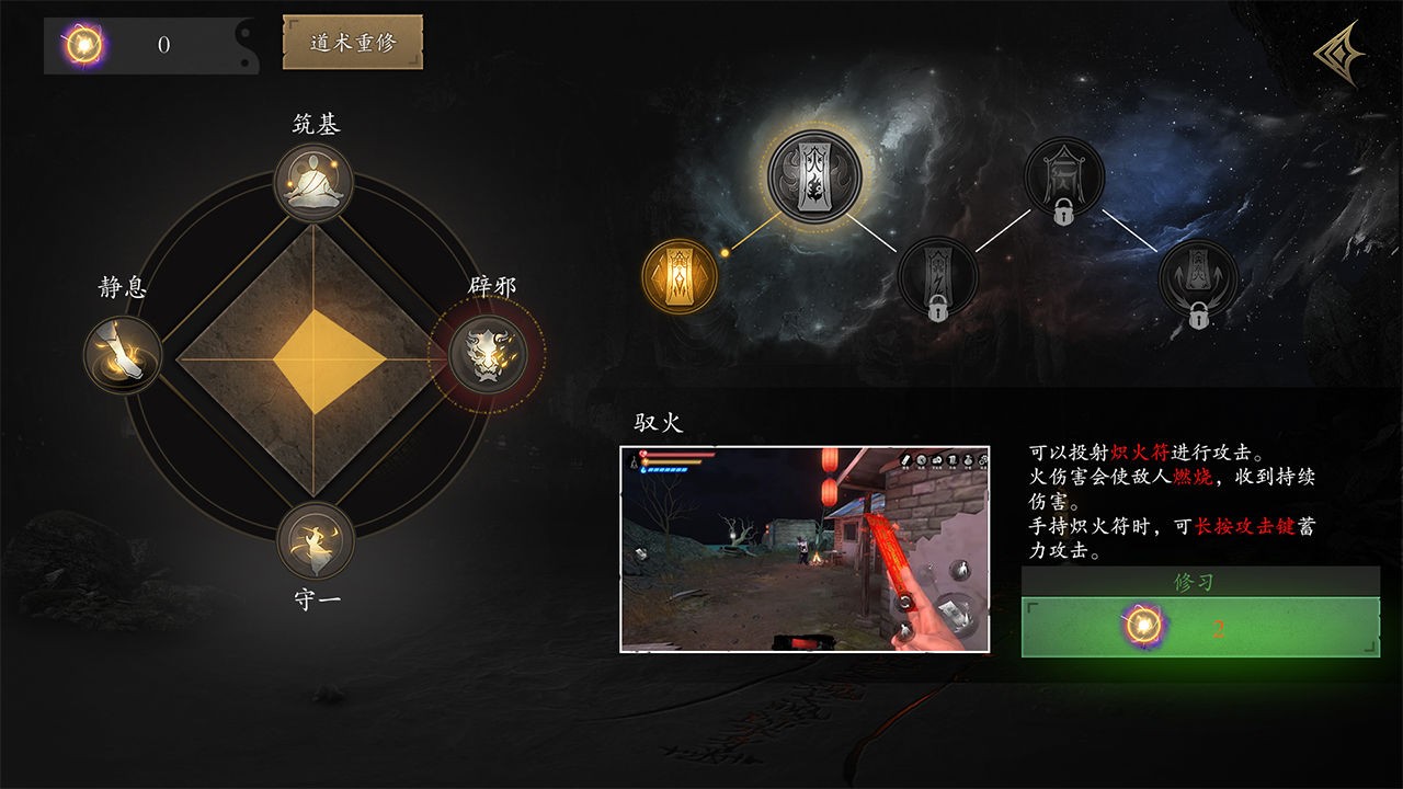 无尽噩梦5怨灵咒游戏下载