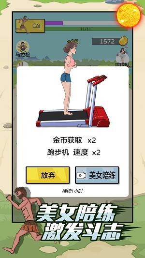 快来跑得快下载最新版