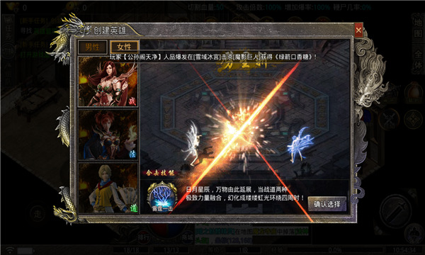 星王合击赤月雷霆免费正版