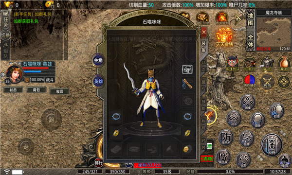星王合击赤月雷霆免费正版