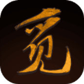 觅仙途下载安装