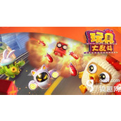 玩具大乱斗怎么玩(玩具大乱斗玩法介绍)