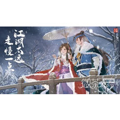无名江湖奇门武学怎么搭配攻略