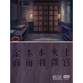引魂铃第二章教程