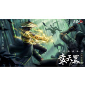 不良人3隔岸礼佛轶事任务怎么完成