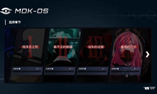 无处遁形免费正版