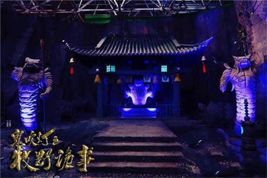 鬼吹灯之牧野诡事游戏安装