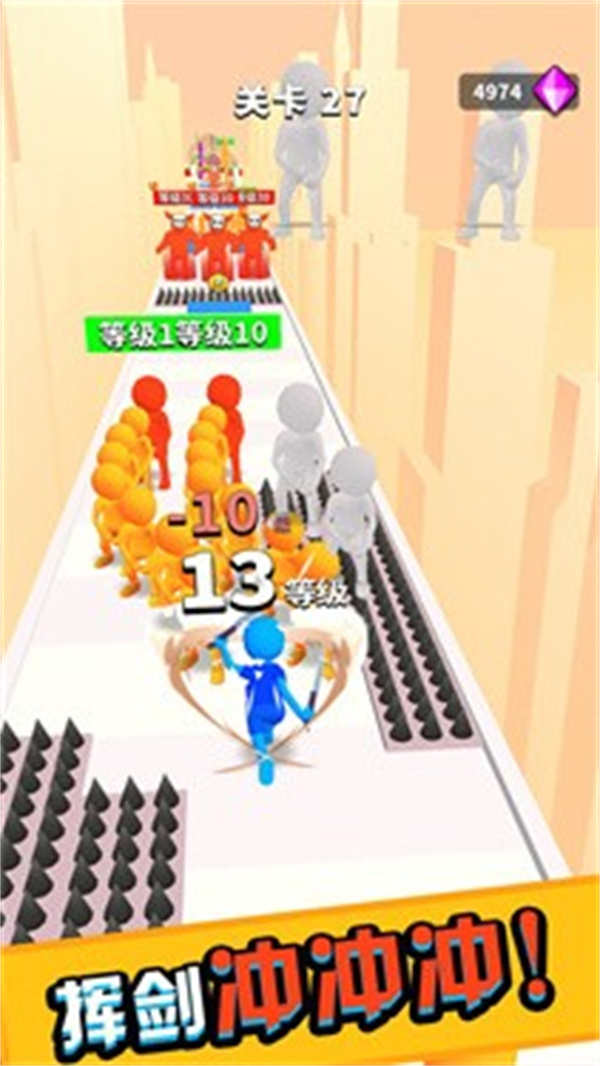 挥剑冲冲冲安装包