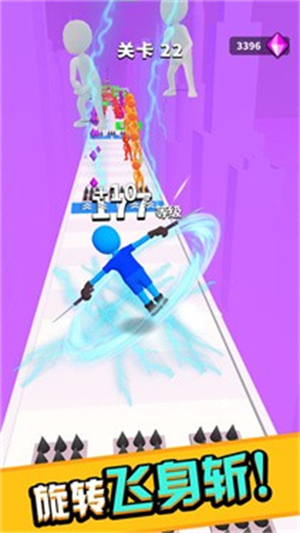 挥剑冲冲冲安装包