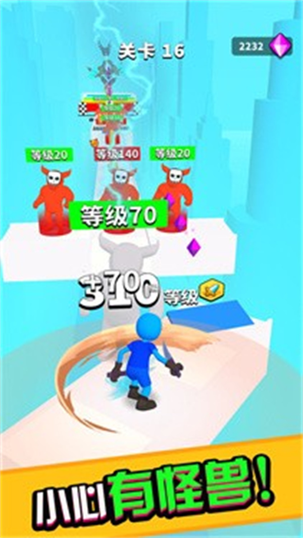 挥剑冲冲冲安装包