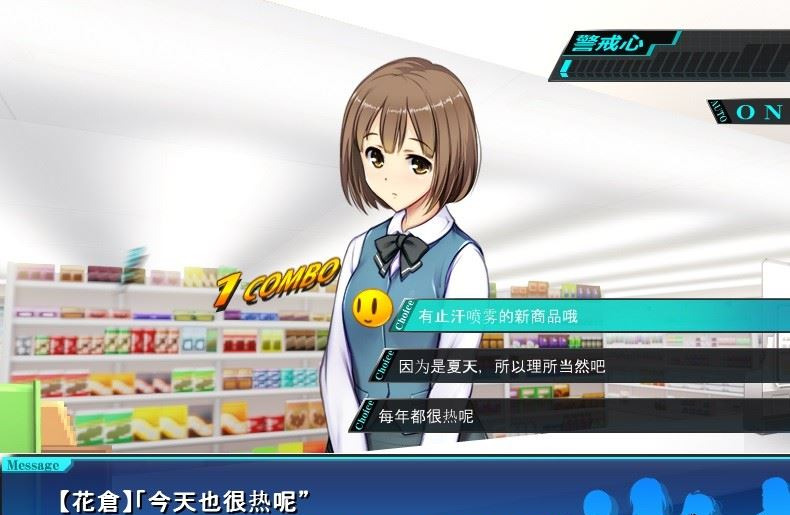 便利店少女z免费正版