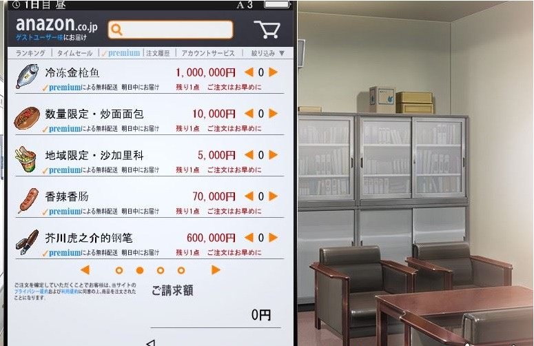 便利店少女z免费正版