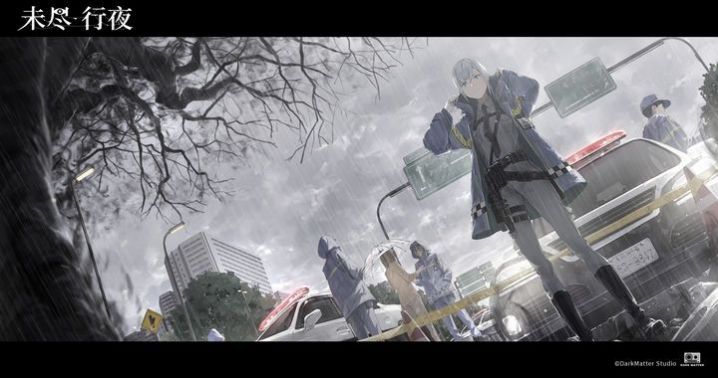 未尽行夜安装