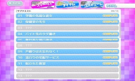 与鬼共生的小镇安卓版