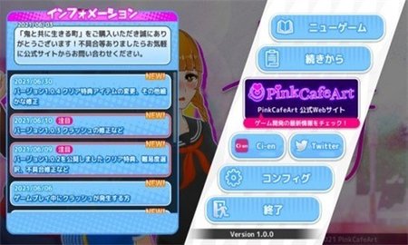 与鬼共生的小镇安卓版