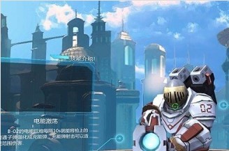 爆弹小队安装包