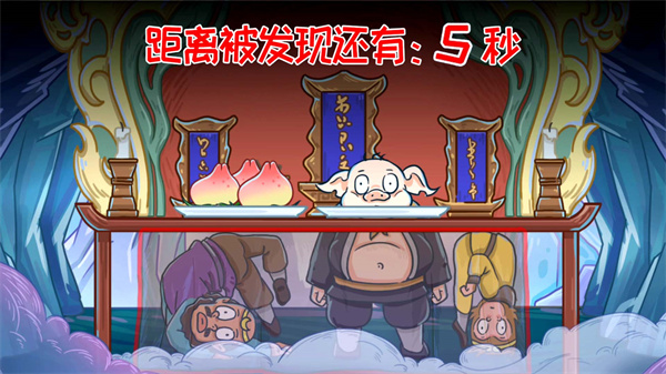 悟空开心酷跑官网版