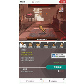 使魔计划装备培养技巧分享