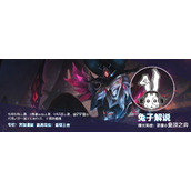 顶级狮子狗连招进阶指南(狮子狗怎么出装可以落地秒连招)