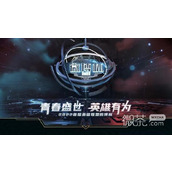 lol2022微博杯八强战队是哪些攻略