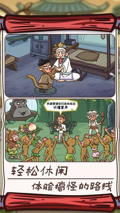 九天臻境游戏安装