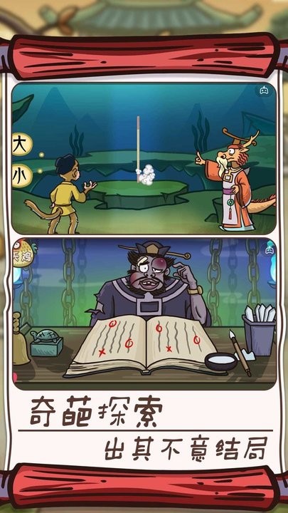 九天臻境游戏安装