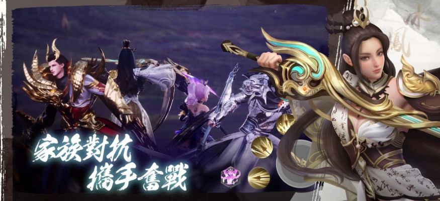 神迹幻镜唤你入镜游戏安装