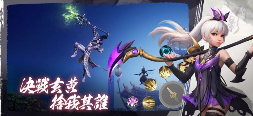 神迹幻镜唤你入镜游戏安装