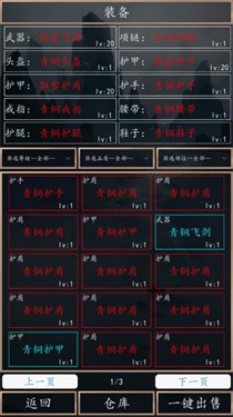 洪荒超级签到系统最新版