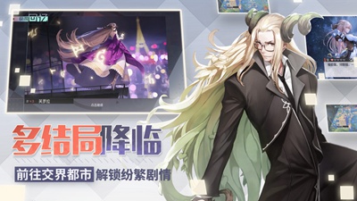 永远的7日之都最新版