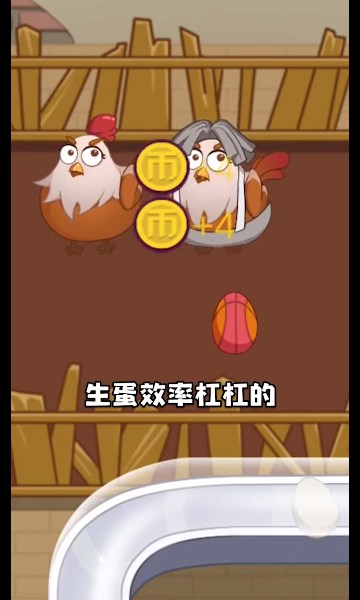 趁热炸个鸡游戏安装