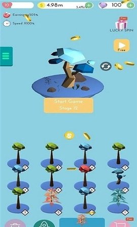 森林守护者3D