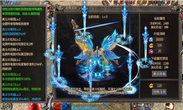 王者永恒之安卓下载