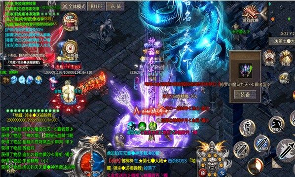 王者永恒之安卓下载