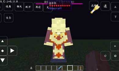 我的世界奥特曼12游戏手机版