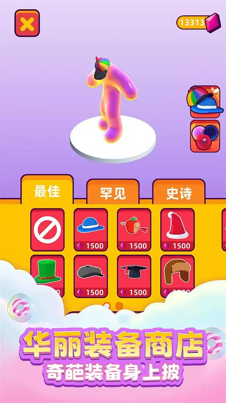 粘液逃生游戏下载