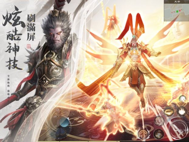 凌剑逍遥正式版