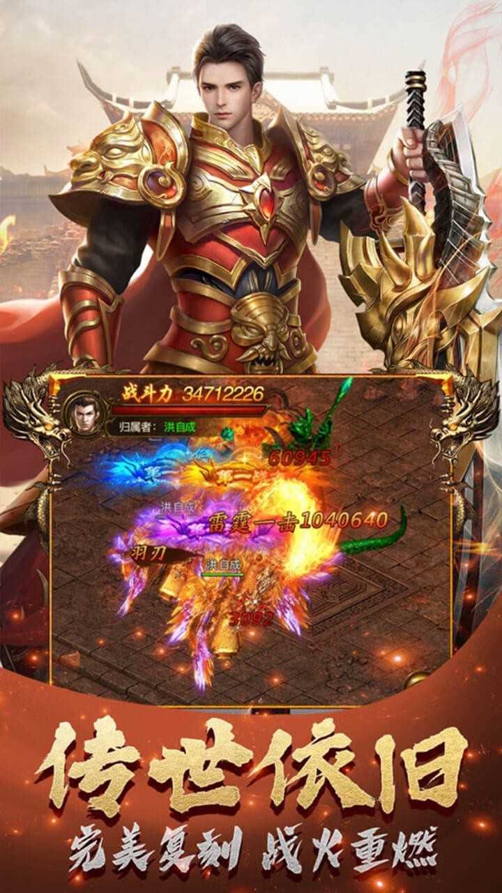 神途单职业三国志手游