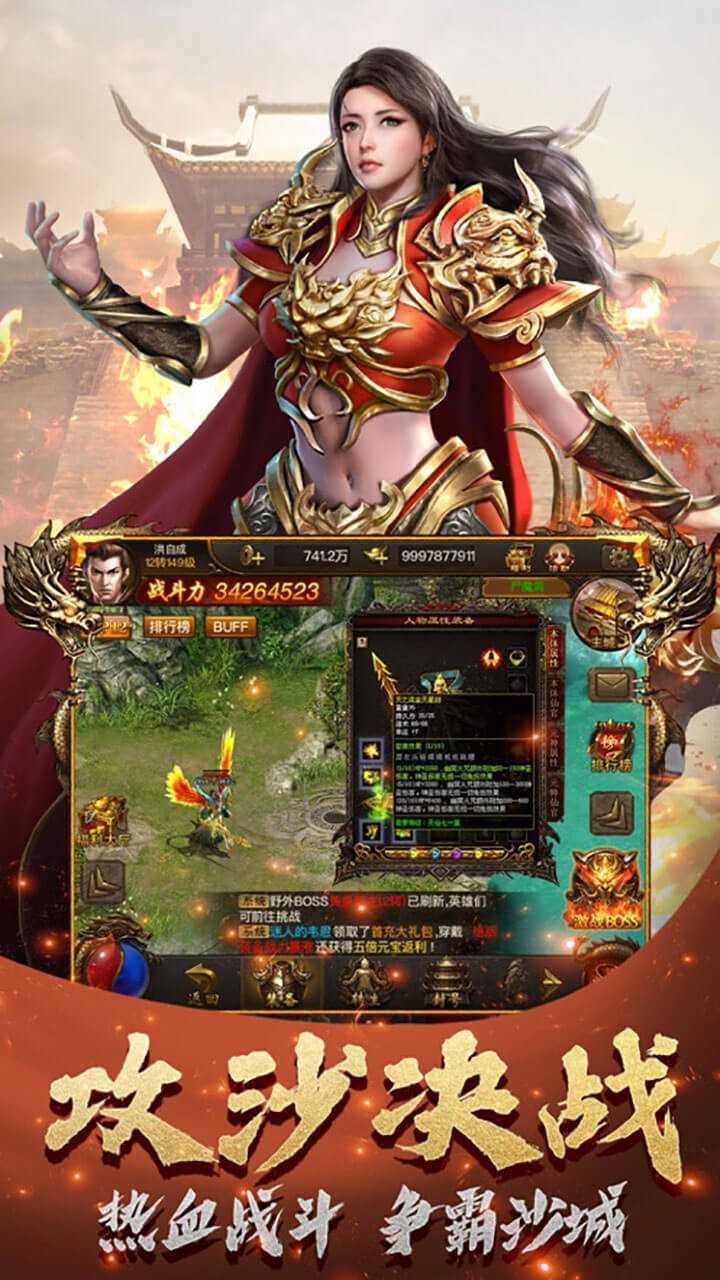 神途单职业三国志手游