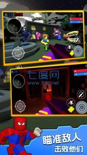 字母传奇枪战手机版