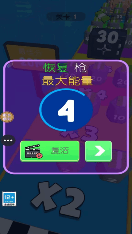 打枪我贼猛免费正版