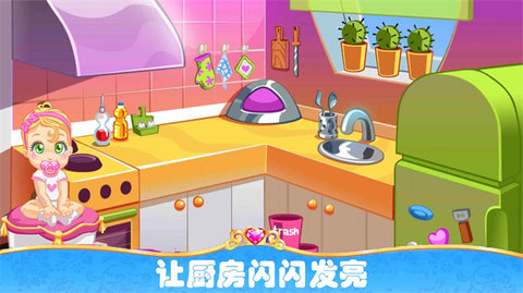 装扮我的房间官方版